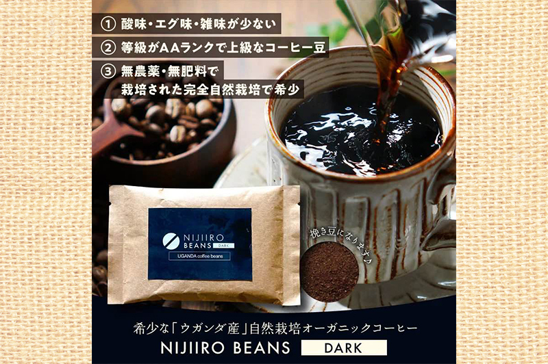 深煎りタイプ/100g×１袋